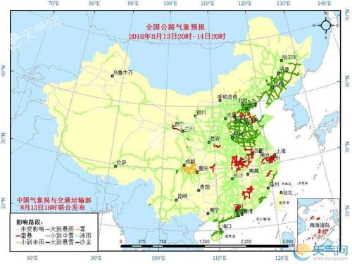 全面指南（如何有效查询高速公路的最新天气预报）