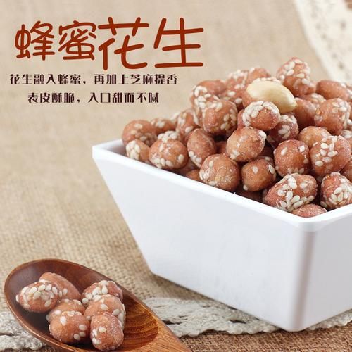 蜂蜜花生的好处及食用方法（让您享受健康美味）