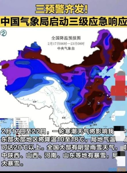 唐山未来三天天气预报,唐山冷涡影响明日及后天雷阵雨天气预报
