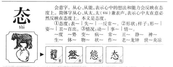 气候的读音,气候拼音怎么读