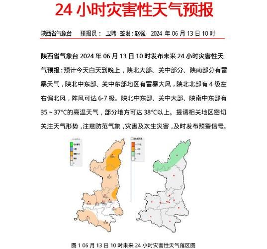 白云机场天气预报24小时(白云机场天气预报4月24日天气)