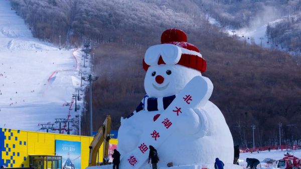 北大壶滑雪场
