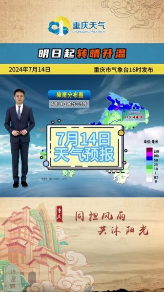 垫江未来30天天气早知道，穿衣出行有妙招！