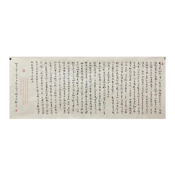 周大同书法真迹长啥样？带你一探究竟！